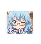 赤眼鏡ありさアニメーション（個別スタンプ：1）