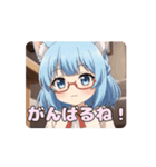 赤眼鏡ありさアニメーション（個別スタンプ：6）