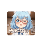 赤眼鏡ありさアニメーション（個別スタンプ：7）