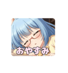 赤眼鏡ありさアニメーション（個別スタンプ：9）