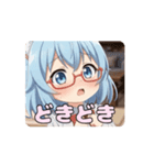 赤眼鏡ありさアニメーション（個別スタンプ：11）
