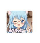 赤眼鏡ありさアニメーション（個別スタンプ：16）
