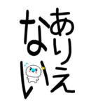 老眼でもばっちり日常会話くん☆彡18（個別スタンプ：16）