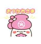 江東社協 ふっこくー（個別スタンプ：2）