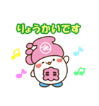 江東社協 ふっこくー（個別スタンプ：4）