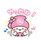 江東社協 ふっこくー（個別スタンプ：8）
