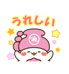 江東社協 ふっこくー（個別スタンプ：9）
