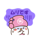 江東社協 ふっこくー（個別スタンプ：11）