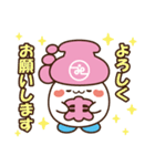 江東社協 ふっこくー（個別スタンプ：12）