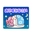 江東社協 ふっこくー（個別スタンプ：16）
