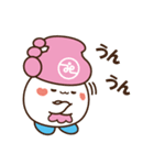 江東社協 ふっこくー（個別スタンプ：17）