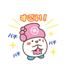 江東社協 ふっこくー（個別スタンプ：20）
