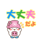 江東社協 ふっこくー（個別スタンプ：27）