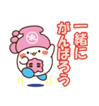 江東社協 ふっこくー（個別スタンプ：28）