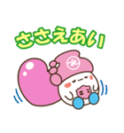 江東社協 ふっこくー（個別スタンプ：31）