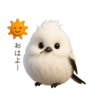 雪の妖精、シマエナガ（個別スタンプ：1）