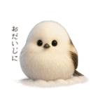 雪の妖精、シマエナガ（個別スタンプ：5）