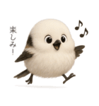 雪の妖精、シマエナガ（個別スタンプ：7）