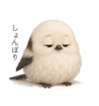 雪の妖精、シマエナガ（個別スタンプ：9）
