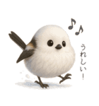 雪の妖精、シマエナガ（個別スタンプ：13）