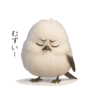 雪の妖精、シマエナガ（個別スタンプ：17）