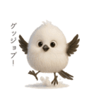 雪の妖精、シマエナガ（個別スタンプ：18）