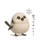雪の妖精、シマエナガ（個別スタンプ：27）
