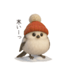 雪の妖精、シマエナガ（個別スタンプ：29）