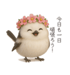 雪の妖精、シマエナガ（個別スタンプ：32）