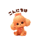 ぷにぷにトイプーの毎日スタンプ（個別スタンプ：1）