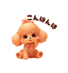 ぷにぷにトイプーの毎日スタンプ（個別スタンプ：2）