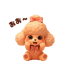 ぷにぷにトイプーの毎日スタンプ（個別スタンプ：4）