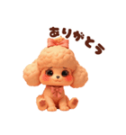 ぷにぷにトイプーの毎日スタンプ（個別スタンプ：6）