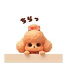 ぷにぷにトイプーの毎日スタンプ（個別スタンプ：8）