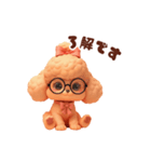ぷにぷにトイプーの毎日スタンプ（個別スタンプ：9）