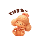 ぷにぷにトイプーの毎日スタンプ（個別スタンプ：13）