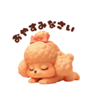 ぷにぷにトイプーの毎日スタンプ（個別スタンプ：14）