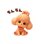 ぷにぷにトイプーの毎日スタンプ（個別スタンプ：15）