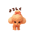 ぷにぷにトイプーの毎日スタンプ（個別スタンプ：16）