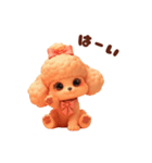 ぷにぷにトイプーの毎日スタンプ（個別スタンプ：17）