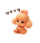 ぷにぷにトイプーの毎日スタンプ（個別スタンプ：19）