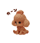 ぷにぷにトイプーの毎日スタンプ（個別スタンプ：20）