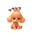 ぷにぷにトイプーの毎日スタンプ（個別スタンプ：21）