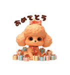 ぷにぷにトイプーの毎日スタンプ（個別スタンプ：23）