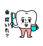 歯‼︎（個別スタンプ：4）