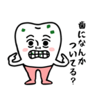 歯‼︎（個別スタンプ：5）