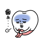 歯‼︎（個別スタンプ：6）