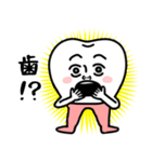 歯‼︎（個別スタンプ：7）