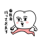 歯‼︎（個別スタンプ：11）