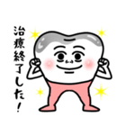 歯‼︎（個別スタンプ：13）